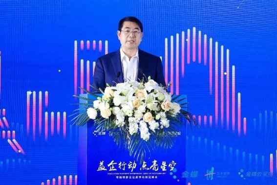 中国中小企业发展促进中心副主任冯旭