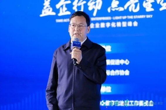 工信部产业政策司原巡视员辛仁周