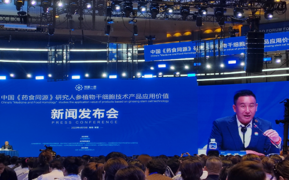 博鳌一龄集团董事长李玮介绍临床应用情况