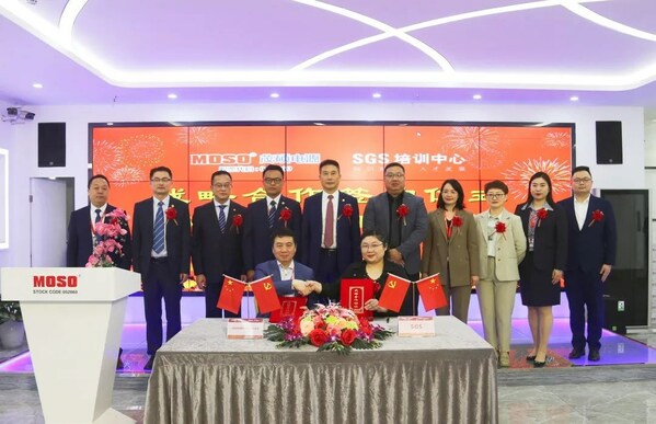 ?SGS与茂硕电源签约六西格玛综合质量提升项目合作