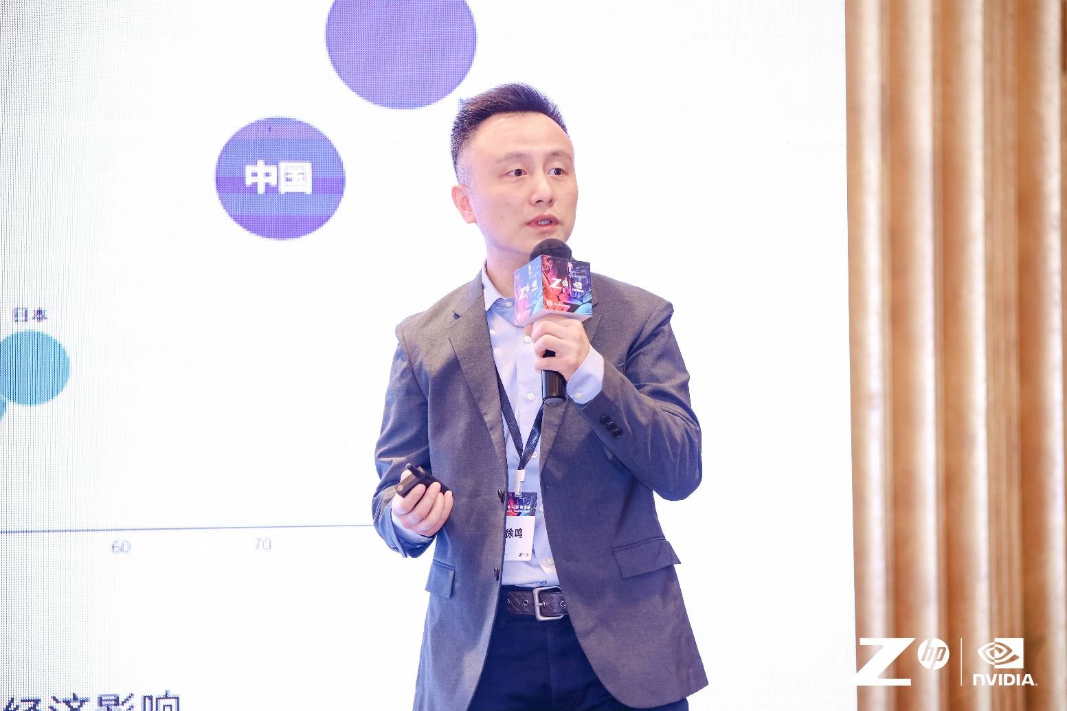 惠普中国区个人信息产品事业部高级计算与解决方案产品部总经理徐鸣先生现场演讲