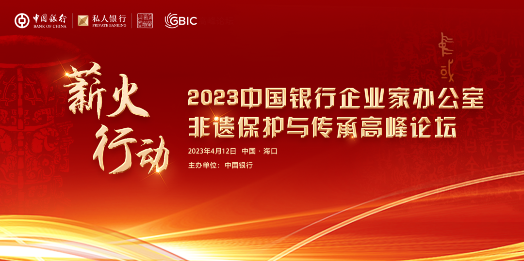 中国非遗保护行视频（非遗保护纪录片） 第2张