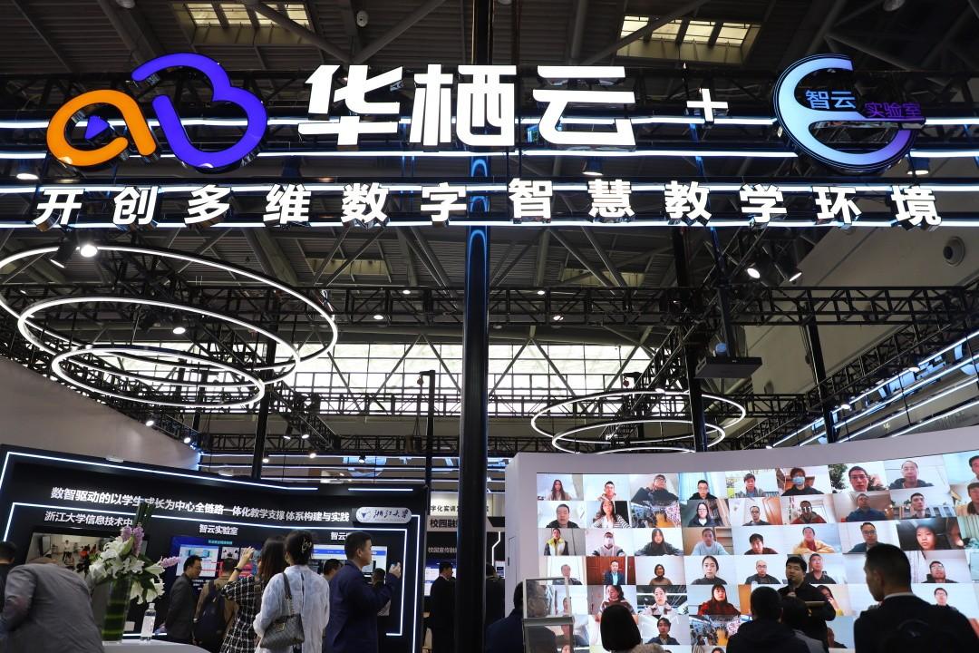 第58·59届中国高等教育博览会