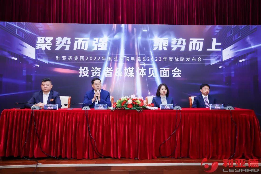 利亚德董事长李军回复投资者提问