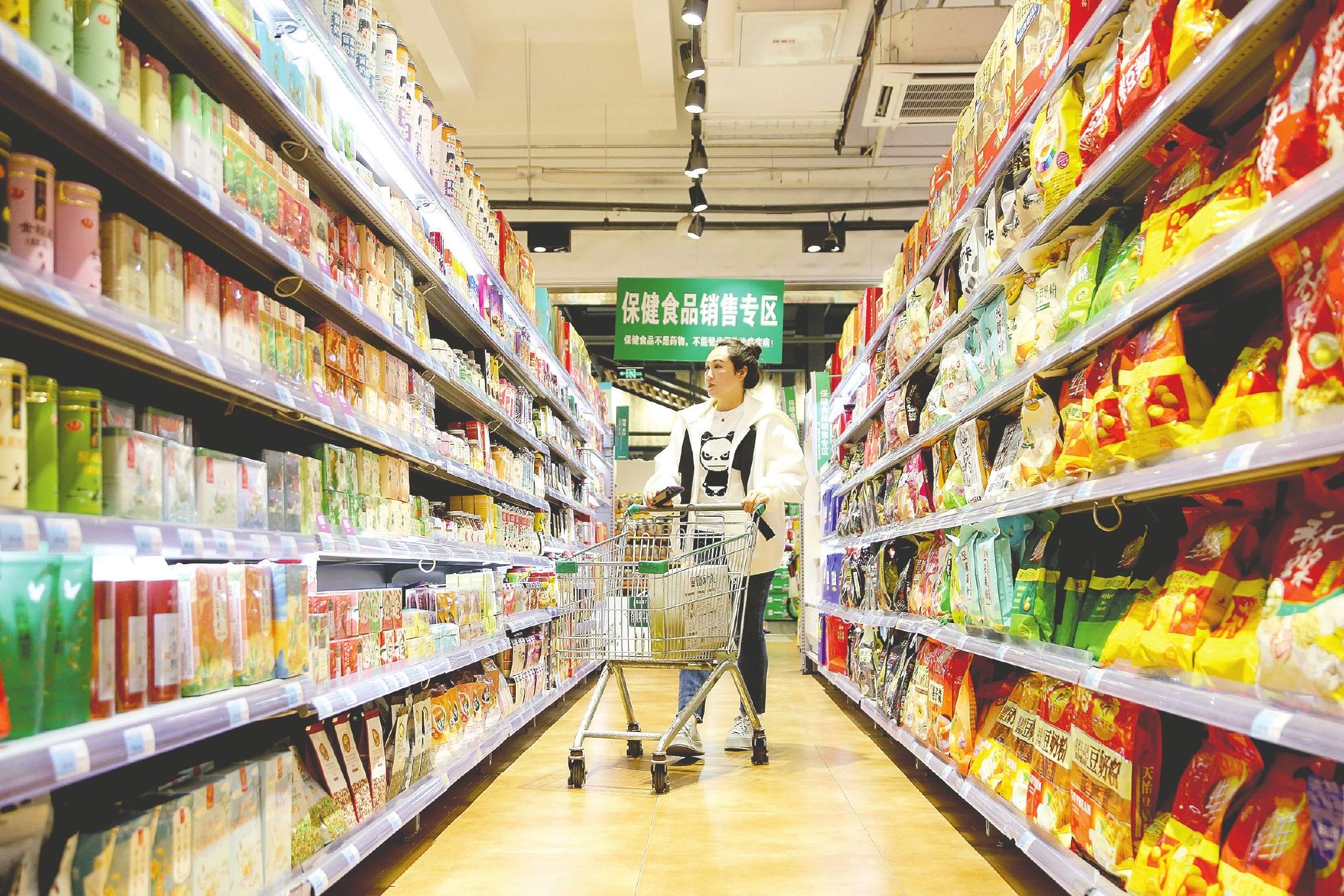 图为4月11日,消费者在江苏省连云港市连云区一家超市选购商品&nbsp