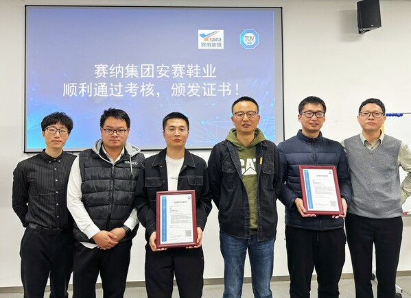 　　TUV南德为赛纳集团颁发个人防护设备PPE测试培训合格证书