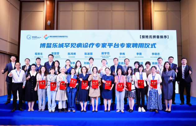 专家聘用仪式合影