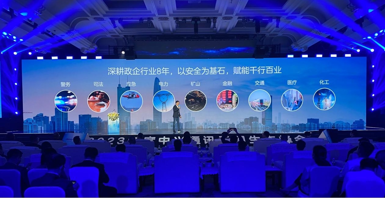 【行业终端持续聚焦8大行业】