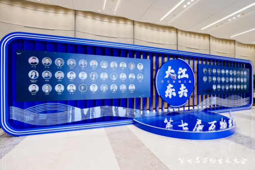 图为：大会现场照片