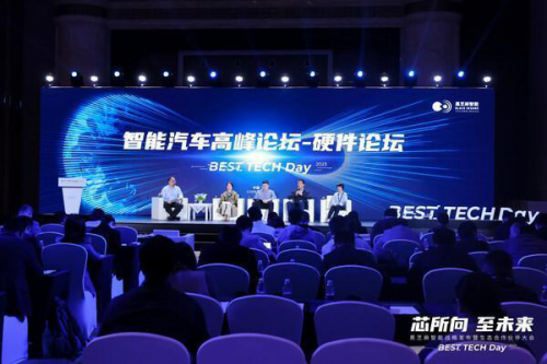 　　“新能源汽车芯片创新与投资机会”圆桌论坛