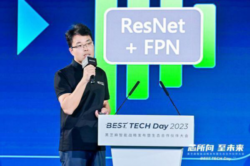 　　黑芝麻智能深度学习研发高级总监王祚官