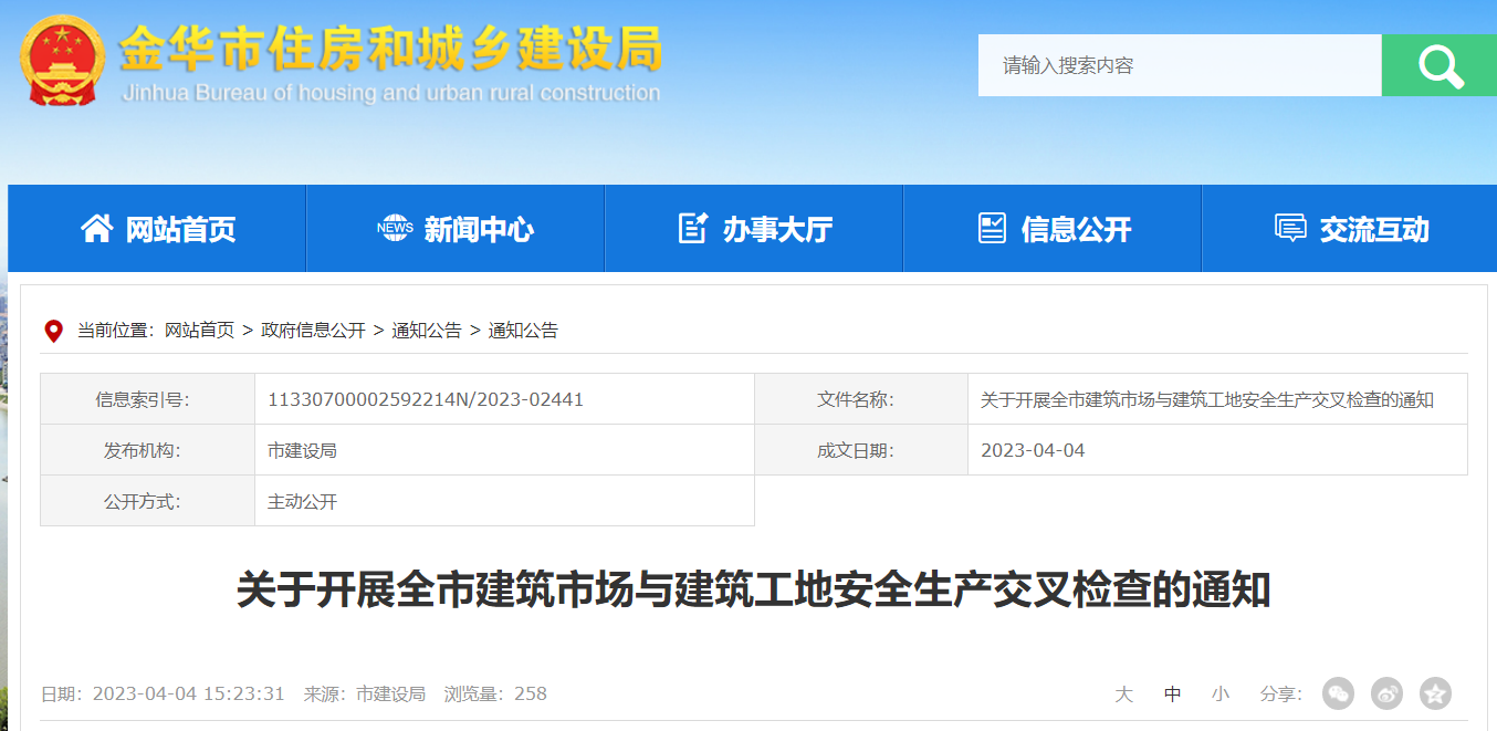 '企业官网定制':构建品牌形象的窗口