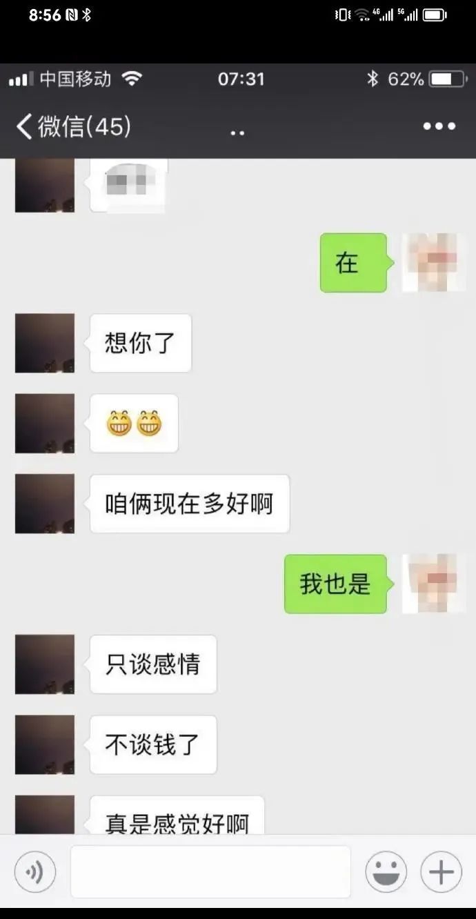 心念念背后的思考与感受