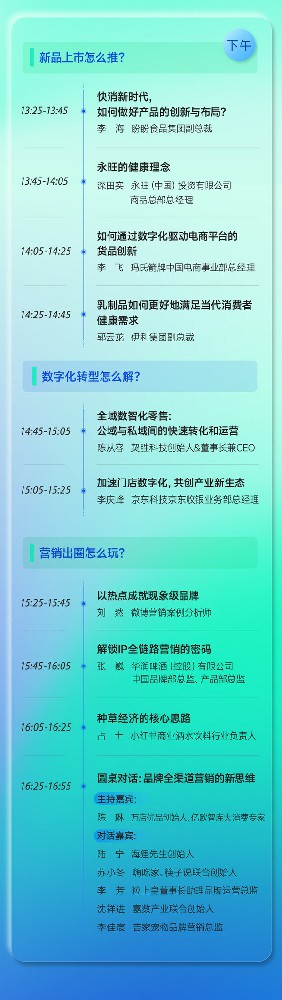 （来源：看头条网）