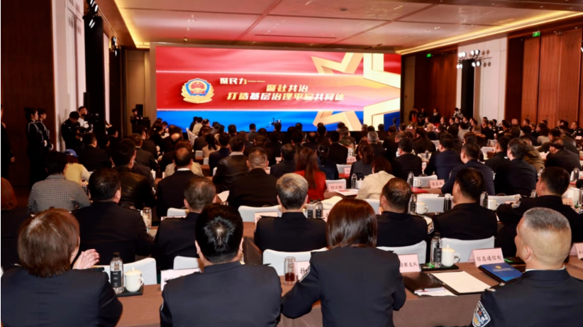 ▲“进建商（进警营、建实言、商办理）”活动现场