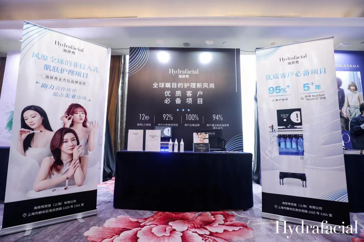 美业趋势，爆发增长