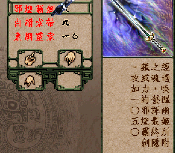 经典游戏中最霸道的武器,开局就能单挑最终 boss_新浪科技_新浪网