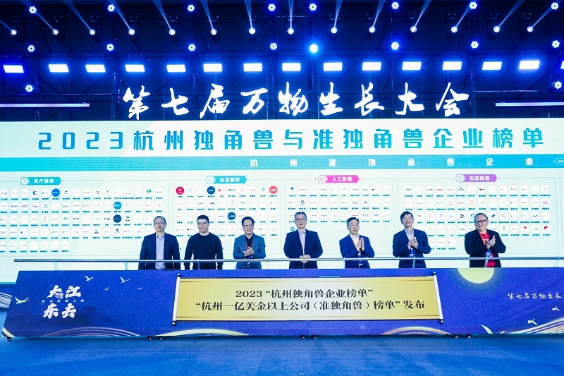 2023杭州准独角兽企业揭晓，家庭健身头部品牌麦瑞克榜上有名|杭州市_新浪财经_新浪网