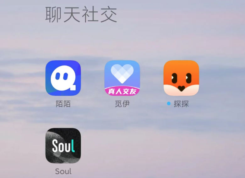 之所以会这样，原因还在于现在的年轻人普遍都存在的一种社交焦虑。这种社交焦虑主要有两个方面：