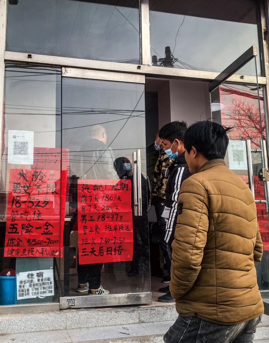 在北京市通州区马驹桥镇“劳务一条街”,没找到活儿的工东谈主在劳务中介处寻找劳动契机。