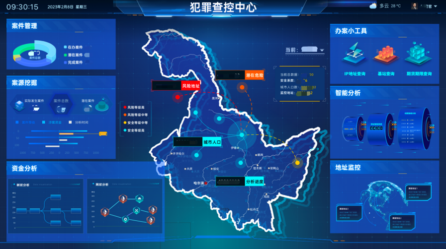 专项培训助力区块链人才队伍建设