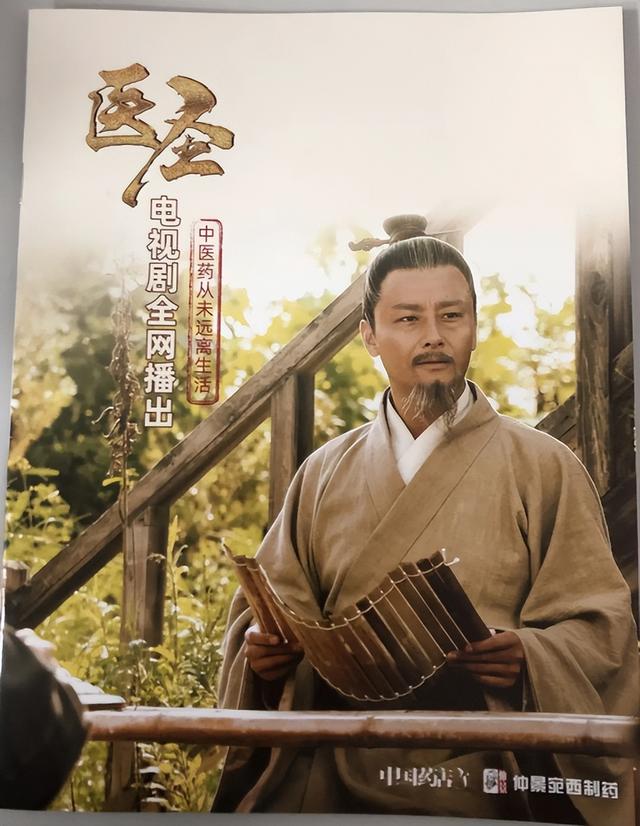 《医圣》电视剧社交整合传播获西湖奖创新·营销案例|医圣_新浪财经