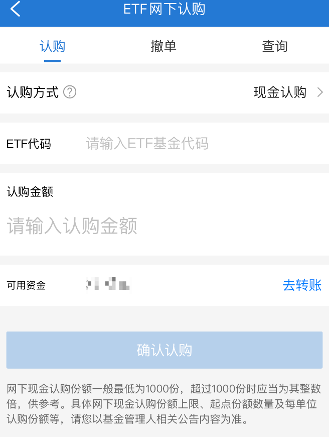 揭秘！ETF赚钱效应如何？遇到新发产品，该如何第一时间上车？