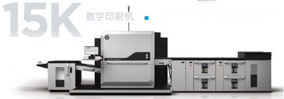 HP Indigo 15K HD 数字印刷机