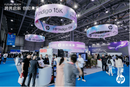 第五届中国(广东)国际印刷技术展览会，惠普展台吸引了众多合作伙伴、媒体前来参观