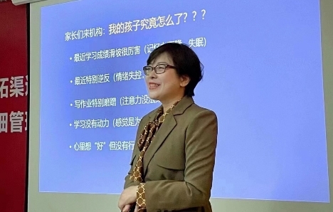 普盈特学习力机构创始人易文