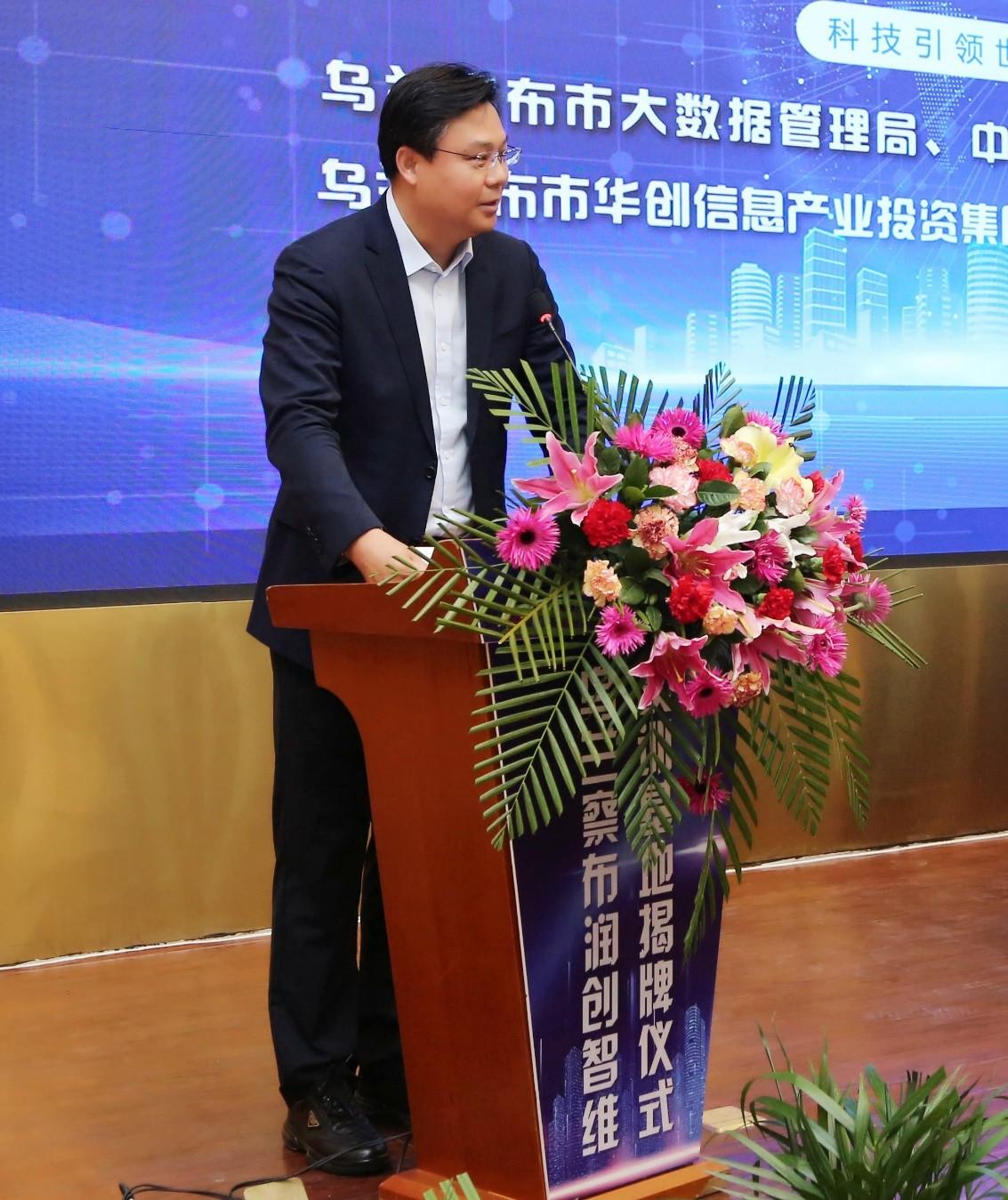 总经理 冷飚先生