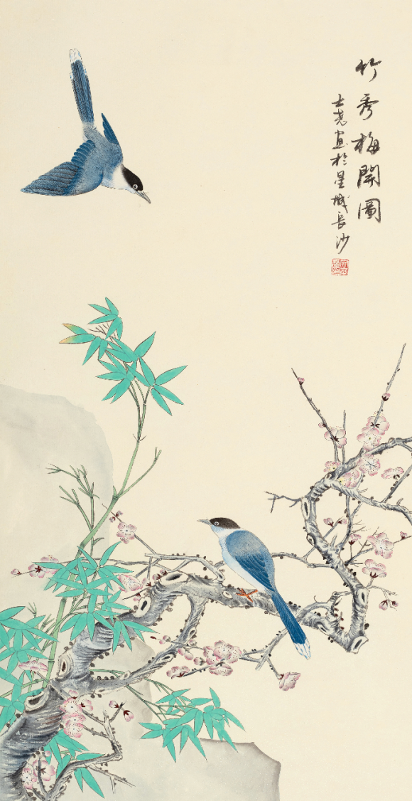 《竹秀梅开图》