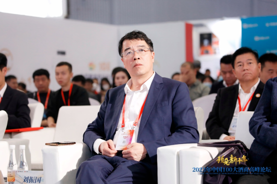 中国酒业协会副秘书长刘振国出席本次论坛