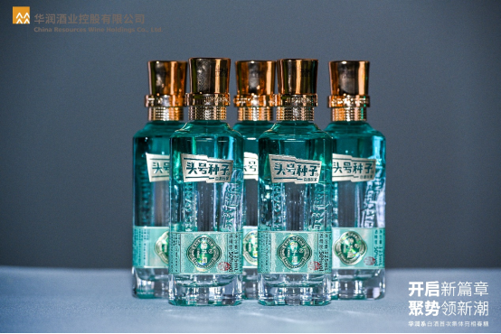 （金种子产品）