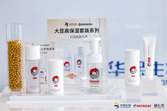 珂岸大豆高保湿套装系列
