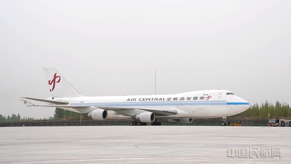 中原龙浩机队新添"巨无霸"成员 河南首架远程宽体货机在郑扬帆启航