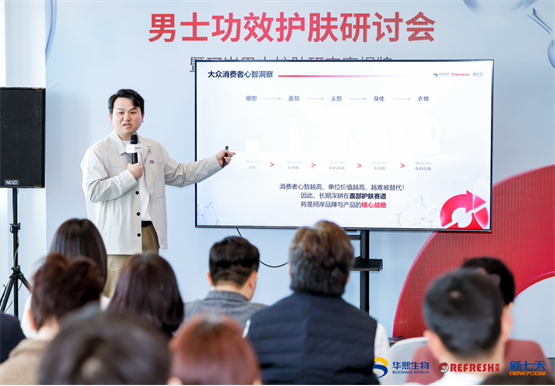 珂岸品牌主理人王瑞斌进行主题分享