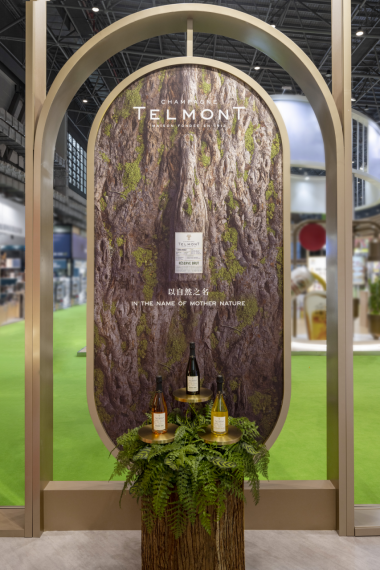 图：玳慕香槟展区