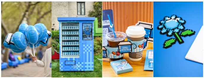 ▲丰富周边礼品（从左至右分别为：清爽蓝气球、超CHILL保湿派样、潮流标语杯套、像素风手工DIY礼品）