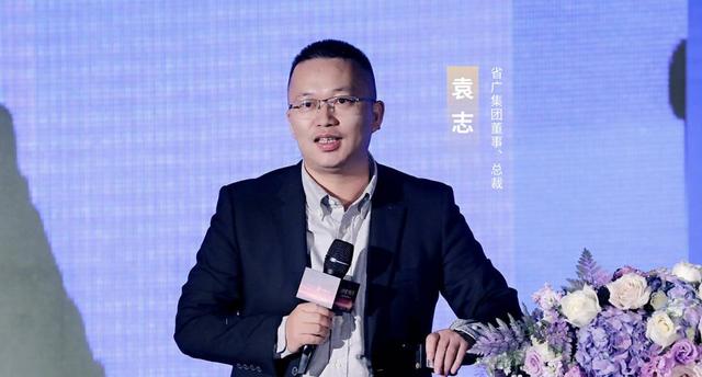 省广集团董事,总裁袁志值得注意的是,论坛现场还发布了第一期《2023