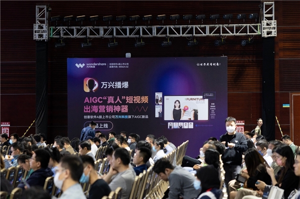 (万兴播爆亮相第六届中国跨境电商网络营销大会)