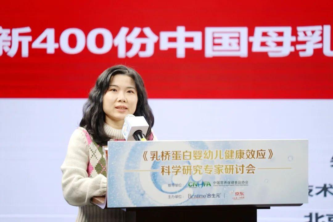 北京市科学技术研究院生物技术与健康研究所、北京市营养源研究所副研究员 朱婧