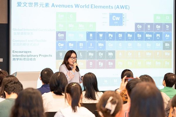 分享教学经验与感受，探讨教育艺术