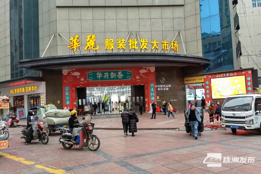 株洲零售