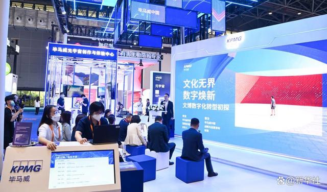 这是第三届消博会的毕马威展区。新华社记者杨冠宇 摄
