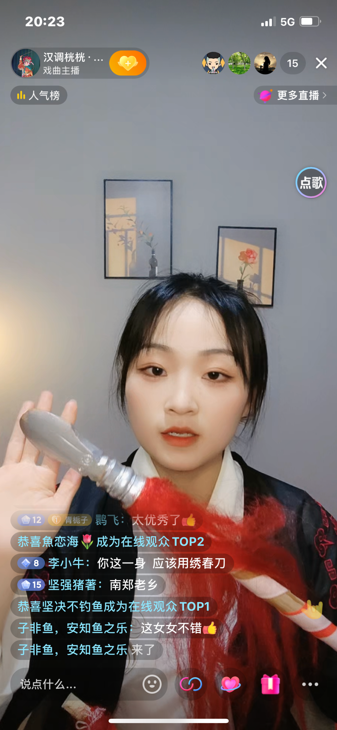 app软件介绍通用