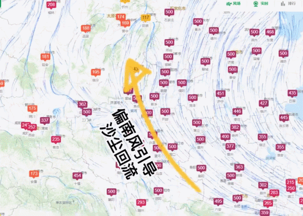 （12日上午10时 风场+空气质量实况 来源：真气网）