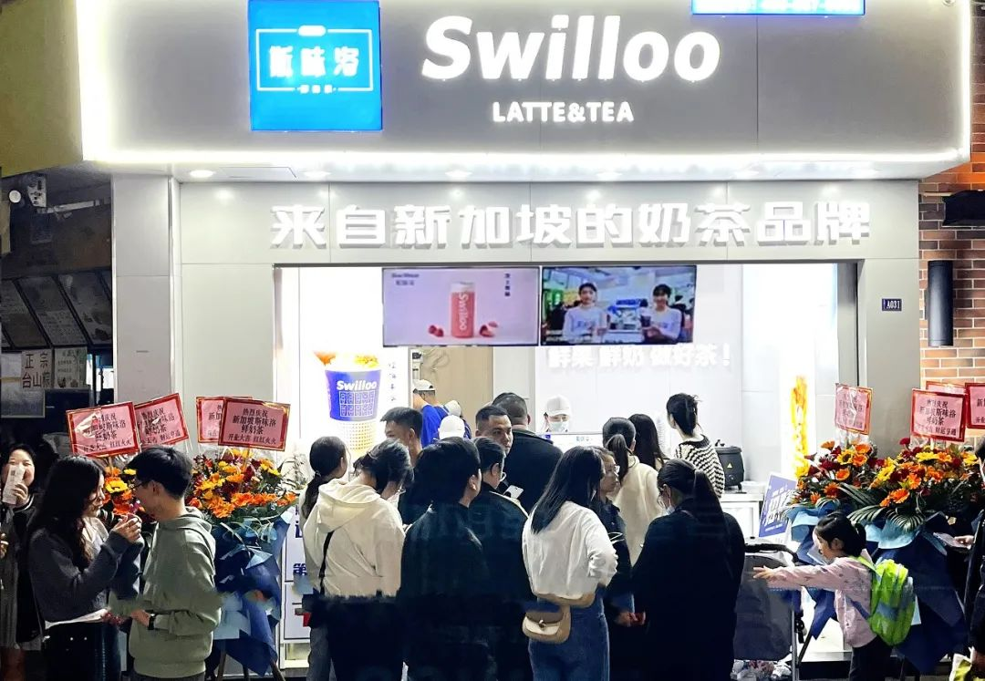 斯味洛奶茶门店图