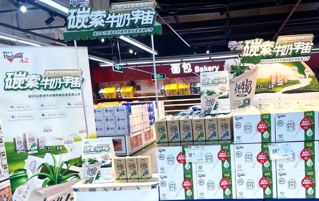 （图：家乐福进口食品节 与多个进口品牌联动推更多惠民商品）