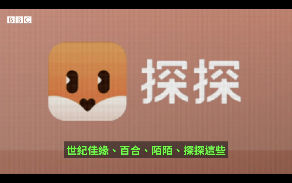 "人在泰国,腰子还在"